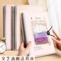 A4 A5 B5 Literature and Art Little Fresh B5 Loose Leaf Notebook Removable Notebook Student Stationery Notebook Office Supplies Note Books Pads