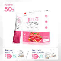 Juliet collaplus จูเลียตคอลลาพลัส