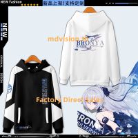 ใหม่ เสื้อกันหนาว เสื้อแจ็กเก็ต เสื้อฮู้ดดี้ แขนยาว พิมพ์ลายอนิเมะ Honkai Impact 3 Bronya Zaychik 3D ทรงหลวม สไตล์ญี่ปุ่น คอสเพลย์ แฟชั่นสําหรับผู้ชาย และผู้หญิง