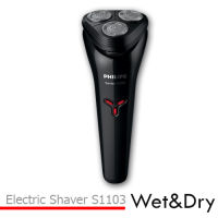 Philips Shaver เครื่องโกนหนวดไฟฟ้า S1103