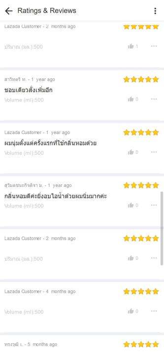 เอชทูโอ-ทรีทเม้นท์-500-มล-h2o-treatment-500-ml