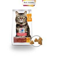 ด่วนโปร ส่งฟรี [1.58kg-Exp02/23] Hills feline Hairball Control Adult 7+ อาหารแมวสูงอายุ สูตรป้องกันการเกิดก้อนขน