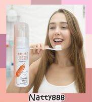 (ของแท้ / พร้อมส่ง ) Baking Soda VC Teeth Whitening Mousse Foam ยาสีฟัน มูสแปรงฟัน น้ำยาฟอกสีฟัน เซรั่มฟอกฟันขาว เจลฟอกฟันขาวเซรั่มไวท์เทนนิ่งสำหรับฟอกฟันขาว บำรุงฟัน แก้ฟันเหลือง ขัดคราบเหลืองคราบพฟัน ดับกลิ่นปาก hot selling *1 ชิ้น