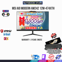 [เก็บคูปองลดสูงสุด 1,000.-][ผ่อน 0% 10 ด.]MSI AIO MODERN AM242 12M-474XTH/i5-1235U/ประกัน 3 Y