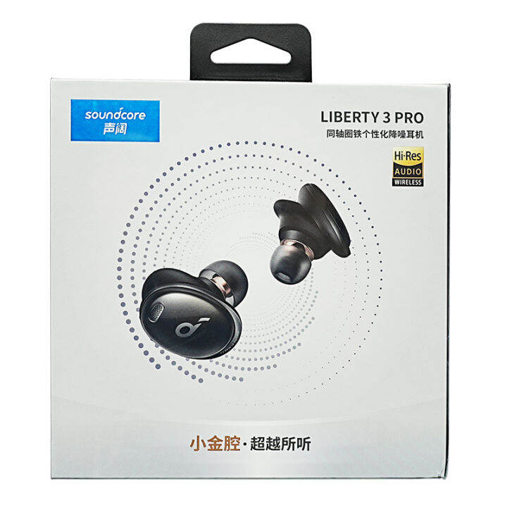 anker-soundcore-liberty-3-pro-หูฟังตัดเสียงรบกวน-หูฟังไร้สาย-true-wireless-พร้อม-acaa-2-0-hi-res-audio-6-mics-tws