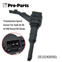 เกียร์012409191D เซ็นเซอร์ความเร็วสำหรับออดี้ S4 A6 A4 VW Passat B5 Skoda 012 409 191 D