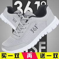 Buy one get one free spring and autumn casual sports mens and womens shoes mesh surface breathable wear-resistant deodorant running shoesRunning sho