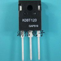 5pcs K08T120 TO-3P