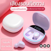 ชุดหูฟังสเตอริโอบลูทู ธ Wireless M13 TWS หูฟัง Bluetooth ชุดหูฟัง 5.2, ชุดหูฟัง Bluetooth Macaron, ชุดหูฟังเกม