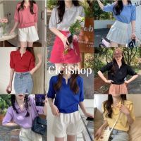 ✥❡  Cicishop(C531)เสื้อแขนสั้นไหมพรม คอโปโล สีพื้น ผ้านิ่มใส่สบาย  ดีไซน์เรียบๆ ทรงสวย สีสันสวย