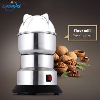 Cereal Grain Milling Machine Grain Flour Mill Stainless Steel Grinding Machine Beans Grinder Muller