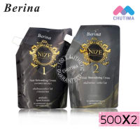 ครีมยืดผม+ครีมโกรกผม เบอริน่า ไนซ์ Berina Nize 500 g.(1คู่)