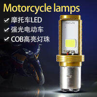 ✨【READY STOCK】✨ Double-Sided Light Lamps And High Beams 10-85V Double-Claw Ba20d H6 Direct Plug Casual Wear Motorcycle Light Led Light Electromobile Lights ZA