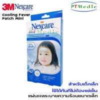 3M NEXCARE Cooling Fever Patch Mini แผ่นเจลระบายความร้อน 3เอ็ม เน็กซ์แคร์ สำหรับเด็กเล็ก