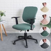 Stretch Office Chair Cover Solid Color Split Computer Seat Covers Spandex Rotatable Chairs Protector Case Anti-dirty Washable Sofa Covers  Slips