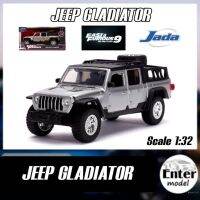 ❗️❗️ SALE ❗️❗️ โมเดลรถ JEEP GLADIATOR​ Fast &amp;​ Furious งาน JADA แท้ สเกล 1/32 พร้อม​ส่ง​ !! ของเล่นเพื่อการสะสม Collectibles ตั้งโชว์ ของขวัญ เอนกประสงค์ แข็งแรง ทนทาน บริการเก็บเงินปลายทาง ราคาถูก คุณภาพดี โปรดอ่านรายละเอียดก่อนสั่ง