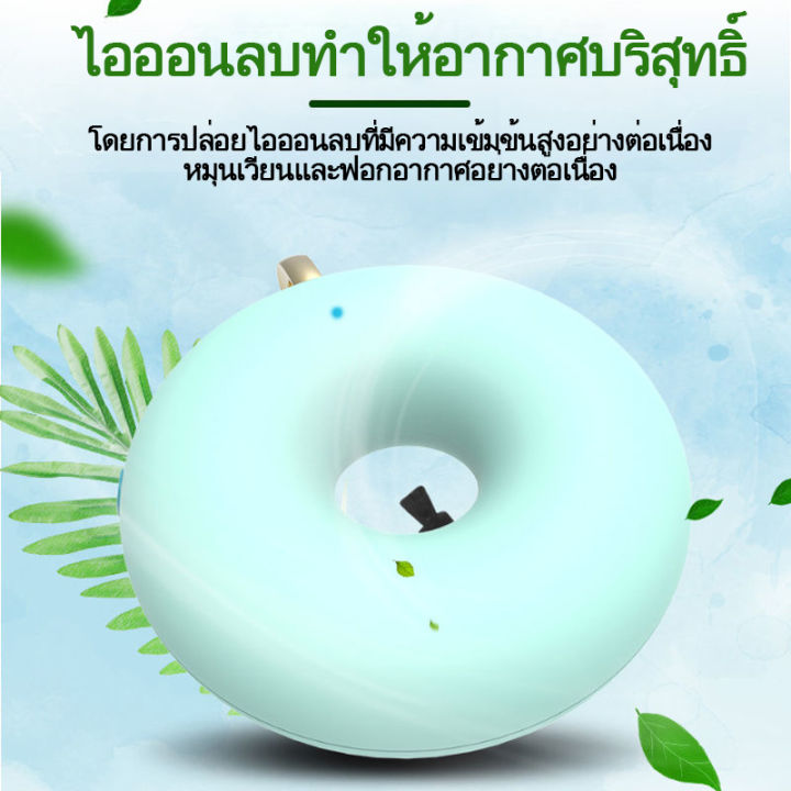 เครื่องฟอกอากาศ-air-purifier-แบบพกพาสร้อยคอห้อยคอขนาดเล็กห้อยคอของขวัญรถไอออนลบเครื่องฟอกอากาศ