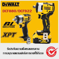 【ของแท้รับประกัน】Dewalt DCF922 กระแสไฟฟ้าลิเธียม 20V และประแจแรงสั่นสะเทือนแบบชาร์จประแจ