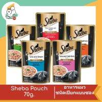 SHEBA ชีบา®อาหารแมวชนิดเปียก แบบเพาช์ ขนาด 70g.