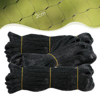 Pest Barrier Black Anti Bird Protection Net Mesh Garden Plant Netting Nylon Woven Mesh Protect Plants Fruits Flowers Vegetables-SLPPP STORE