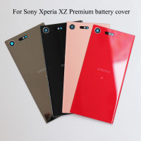 กระจกด้านหลัง Xperia XZ พรีเมี่ยมต้นฉบับสำหรับ Sony ฝาครอบด้านหลังตัวเรือนด้านหลังเคสด้านหลังอะไหล่ G8141 G8142