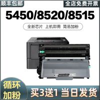 Suitable for brother MFC-8520DN toner cartridge TN3335 powder box HL5440D 5445d 5450DN 6180dw