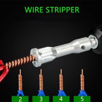 [HOT] Automatic Wire Stripper Twisted Wire Tool Cable Peeling Twisting Connector Electrician Stripping Artifact Connector Hand Tools