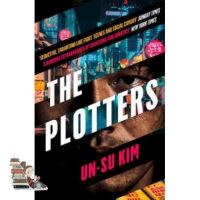 สินค้าใหม่ ! &amp;gt;&amp;gt;&amp;gt; PLOTTERS, THE