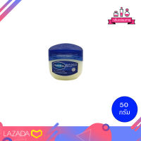 Vaseline Pure Repairing Jelly Original วาสลีน เพียว ปิโตเลี่ยม  เจลลี่ ออริจินัล 50 มล.