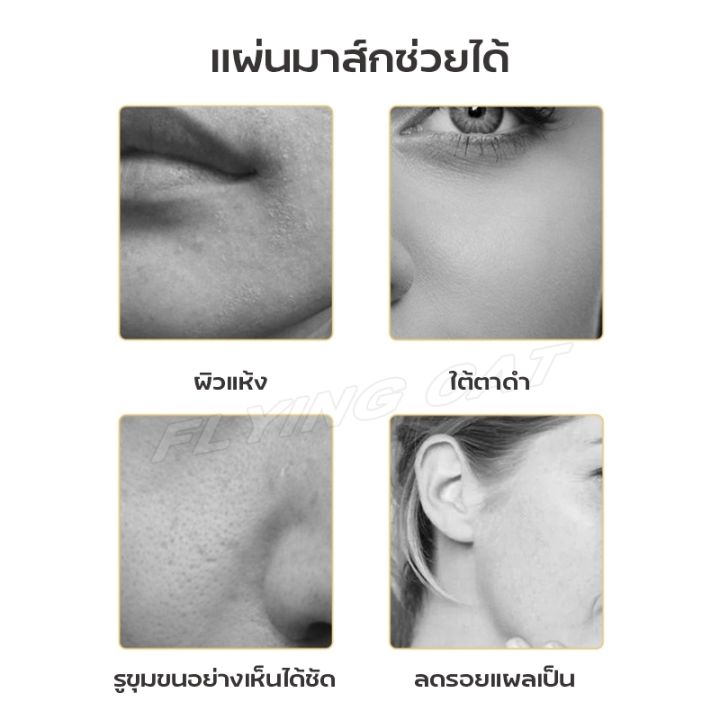 แผ่นมาส์ก-มาส์กไห้ความชุ่มชื้น-มาส์กส่วนผสมธรรมชาติ-มาส์กบำรุงผิว-มาส์ก-มาส์กหน้า-ส่วนผสมถั่งเช่าจีน-1กล่อง5แผ่น