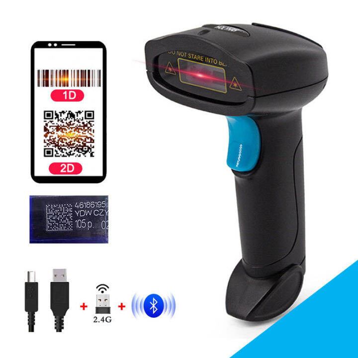 U1 U2 Wireless Scanning Bluetooth One QR Code Barcode Scanning ...