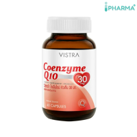 VISTRA Coenzyme Q10 วิสทร้า โคเอนไซม์ คิวเท็น 30 มก.60 แคปซูล [IIPP]