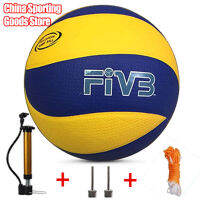 nd Volleyball, Pu Match Mva200, Indoor Training, Beach ,Free Air Pump + Needle + Net bag