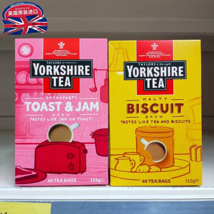 Spot British York tea Yorkshire Tea bag biscuits good night toast jam