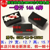 {: ””“ รีเลย์ดั้งเดิม Gratis Ongkir ใหม่10ชิ้น/ล็อต G2RL-1A-E-12VDC G2RL-1A-E-DC12V G2RL-1A-E-12V G2RL-1A-E 6Pin 16A 12VDC