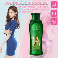 Aichun Fat Burning Cream ไม่มีการออกกำลังกายการเผาผลาญไขมันอย่างรวดเร็วรูปร่างร่างกายที่ดี (ครีมลดน้ำหนัก, เจลเผาผลาญไขมัน, ครีมลดท้อง, ครีมลดท้อง, ครีมลดน้ำหนัก, ครีมลดไขมัน, ครีมลดไขมัน)