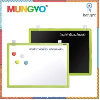 MUNGYO ไวท์บอร์ดแม่เหล็ก 2 (WHBK BOARD30X40CM MAGNETIC) Sาคาต่อชิ้น (เฉพาะตัวที่ระบุว่าจัดเซทถึงขายเป็นชุด)