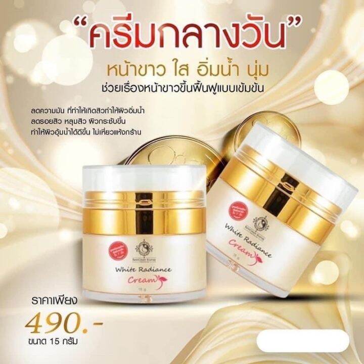 ไวท์เพอเฟค-white-perfect-cream-ไวท์เฟอร์เฟคครีม-บ้านครีมครูเมย์-ขนาด-15g-08978