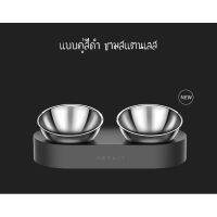 Pet bowls ชามอาหารสัตว์เลี้ยง ชามปรับองศา สำหรับให้อาหารแมวและสุนัข #P071