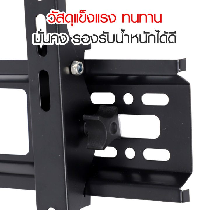 tv-stand-ขายึดทีวี-ขายึดโทรทัศน์-ยึดกำแพง-ติดผนัง-ก้มเงยได้-รุ่นts3-ขายึดทีวีติดผนัง-lcd-led-ขนาด32-55นิ้ว-รองรับจอled-lcd-plasma