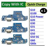 ตัวเชื่อมต่อแท่นที่ชาร์จยูเอสบีที่ชาร์จพอร์ต Flex สำหรับ Moto G10 G100 G20เพาเวอร์ G30 G31 G200 G60 G60s G22 G71 G50 G51 5G