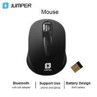 Jumper Black Wireless Mouse with USB Adapter สําหรับแล็ปท็อป คอมพิวเตอร์ โทรศัพท์มือถือ