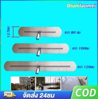 ชุดเกรียงขัดมันด้ามยาว 80-120 ซม. พร้อมยางปาดน้ำ - ช่วยล้างทำความสะอาดพื้นได้อย่างมีประสิทธิภาพ