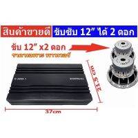 K5800.1D เพาเวอร์แอมป์ Class D 5000 watts ขับซับ มี Subsonic 5 Hz เบสลอยดี พาวเวอร์แอมป์รถยนต์