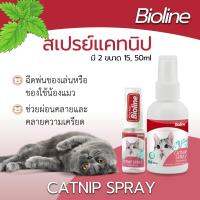 Bioline Catnip Spray สเปรย์แคทนิป ฉีดพ่นของเล่นหรือของใช้น้องแมว ช่วยผ่อนคลายและคลายความเครียด ขนาด 15, 50ml