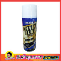 น้ำมันหล่อลื่นโซ่ Visbella Chain Lube 450ml น้ำมันหยอดโซ่ น้ำมันโซ่ น้ำมันหยอดโซ่ Chain lube สำหรับหล่อลื่นโซ่ ทุกชนิด บิ๊กไบค์ big bike ขนาด 450 ml.