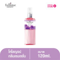 เอนแชนเทอร์ โคโลญจน์ เซนเซชั่น 120 มล. Enchanteur Cologne 120ml Sensation (โคโลญจน์น้ำหอม, น้ำหอม, น้ำหอมติดทนนาน, น้ำหอมผู้หญิง)