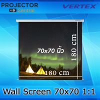 VERTEX Wall Projection Screen 70x70 Inch จอแขวนมือดึงอัตราส่วน 1:1 จอโปรเจคเตอร์ ขนาด 70x70 นิ้ว