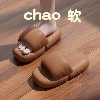 Shit-Stepping Slippers In Summer Indoor And Household Anti-Slip Couple Outer Wear Thick-Soled High-Grade Sandal Men