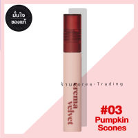 ETUDE  Crema Velvet Tint ลิปทินท์เนื้อเวลเวท